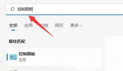 Win11測試麥克風的方法