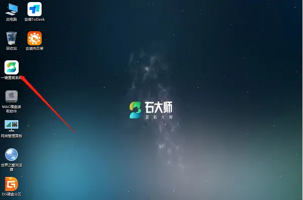 華碩靈耀x 14 2022版裝系統(tǒng)Win11