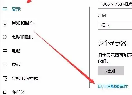 Win10沒有亮度調(diào)節(jié)選項(xiàng)怎么辦？Win10沒有亮度調(diào)節(jié)選項(xiàng)的解決方法