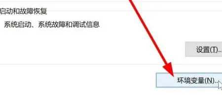 Win11環(huán)境變量在哪打開？Win11環(huán)境變量打開位置詳細介紹