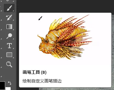 Photoshop制作被碎片打散的創(chuàng)意人像特效(17)