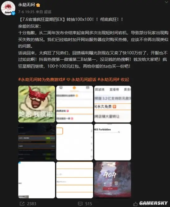 游民星空