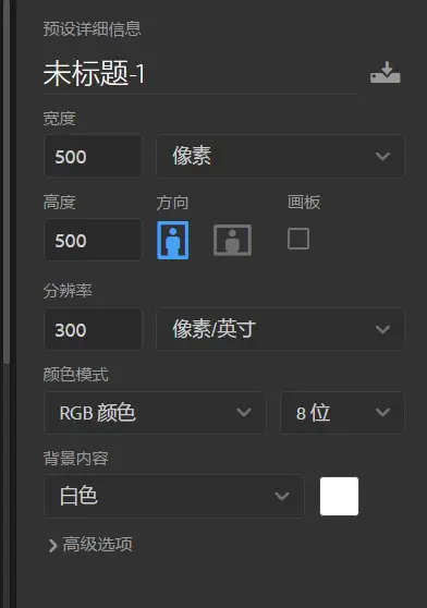 Photoshop制作被碎片打散的創(chuàng)意人像特效(12)