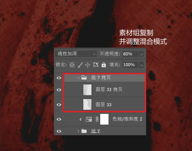 PS教程！海報素材太普通？送你5種主視覺技法
