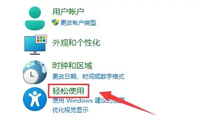 win11麥克風(fēng)無插座信息怎么辦？win11麥克風(fēng)無插座信息的兩個解決辦法截圖