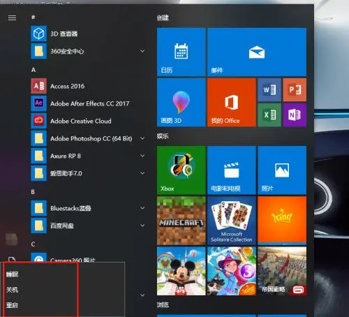 Win10沒有休眠選項怎么設置
