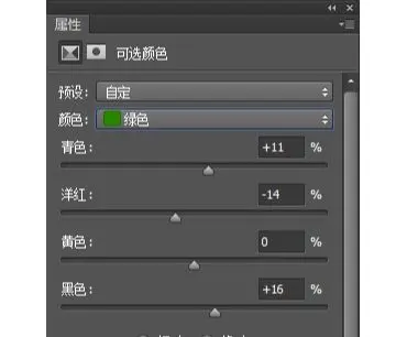 ps人像電影質(zhì)感調(diào)色(13)