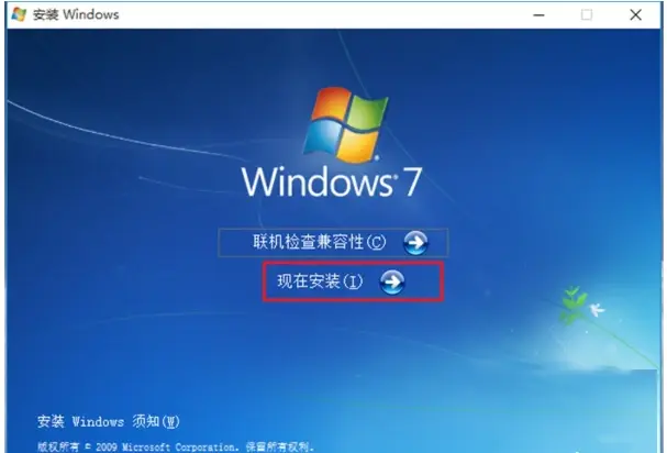 Win10安裝Win7雙系統(tǒng)詳細(xì)圖文教程