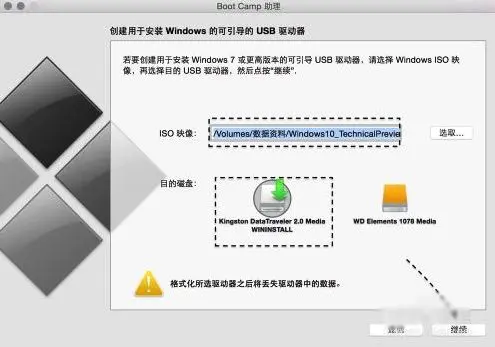 继续 图片