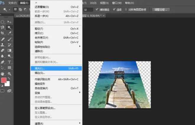 怎么用Photoshop制作改變照片視覺(jué)效果?Photoshop制作改變照片視覺(jué)效果的操作方法截圖