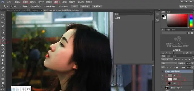 ps人像電影質(zhì)感調(diào)色(6)