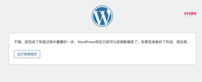 图片[24]-2023年最新教程：如何通过宝塔面板创建WordPress网站（2） - 一言(Yi.Tips)-一言(Yi.Tips)
