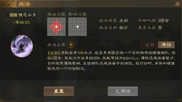 游侠网4
