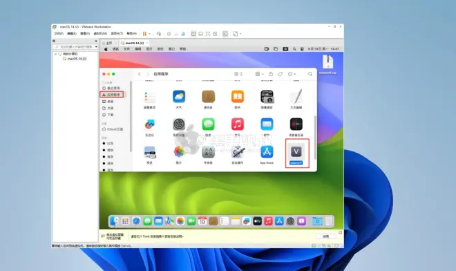 Windows 在VMware Workstation 17上安裝macOS虛擬機(jī)-1 Windows 在VMware Workstation 17上安裝macOS虛擬機(jī)-1