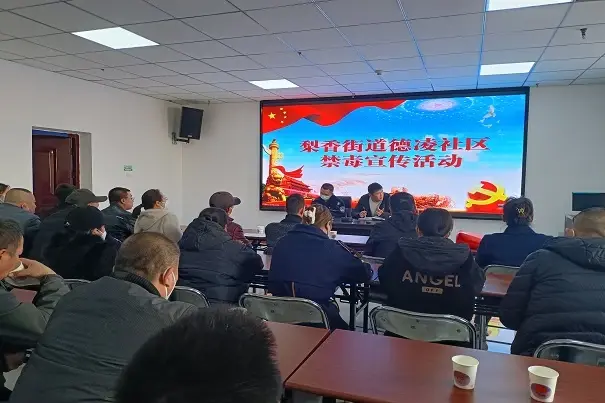 法治讲堂.png 图片