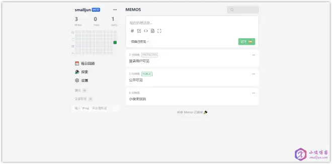 【實(shí)用的開源項(xiàng)目】使用云服務(wù)器部署memos - 記東西.png 【實(shí)用的開源項(xiàng)目】使用云服務(wù)器部署memos - 記東西.png