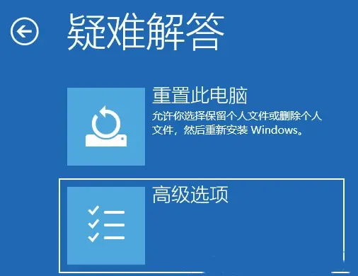 電腦出現(xiàn)白屏怎樣解決