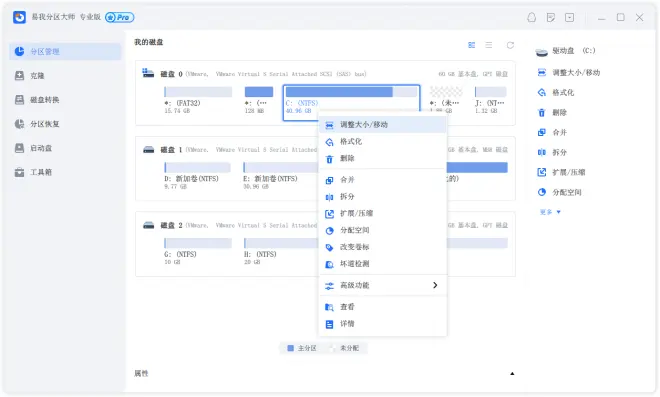 擴(kuò)展系統(tǒng)/C步驟2