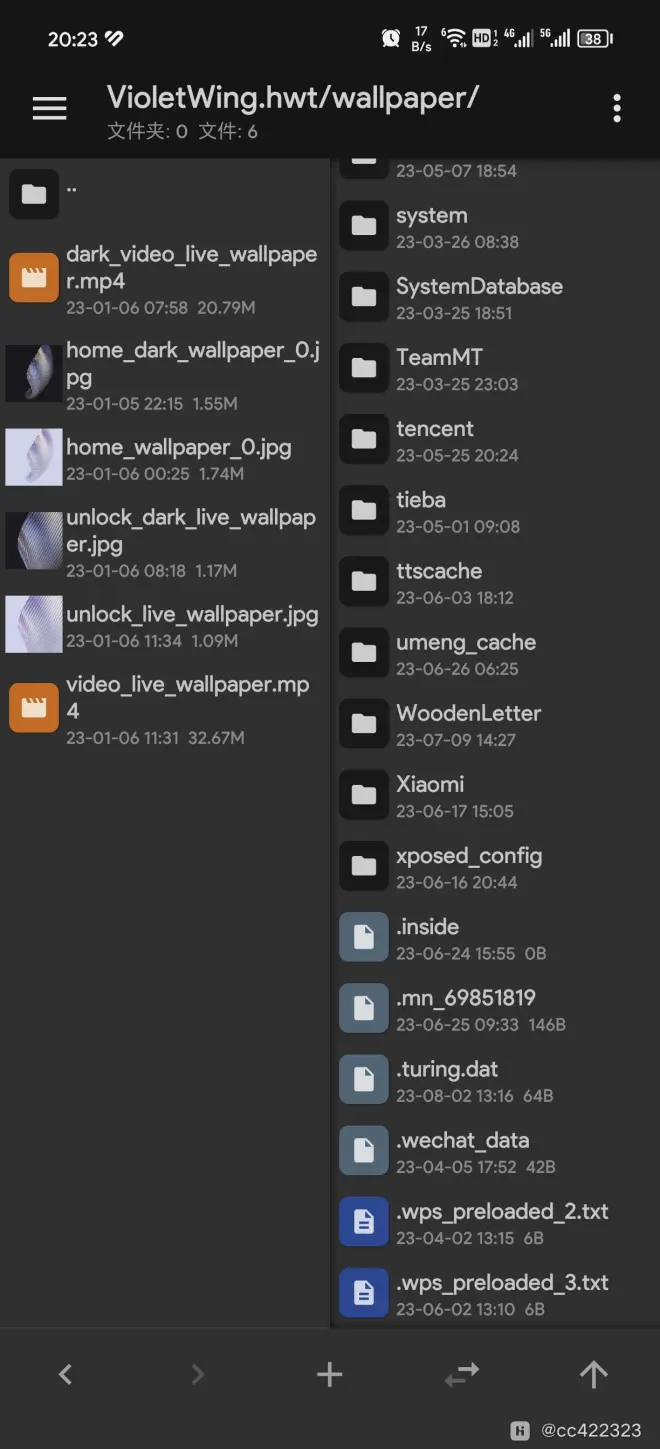 【教程】如何为magic5等hnlivewallpaper机型适配一镜到底?