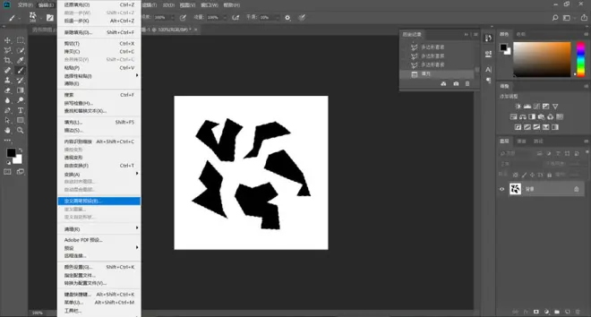 Photoshop制作被碎片打散的創(chuàng)意人像特效(16)