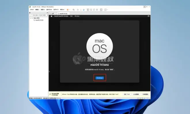 Windows 在VMware Workstation 17上安裝macOS虛擬機(jī)-1 Windows 在VMware Workstation 17上安裝macOS虛擬機(jī)-1