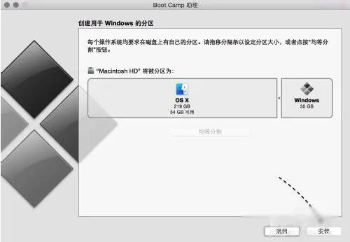 分区 图片