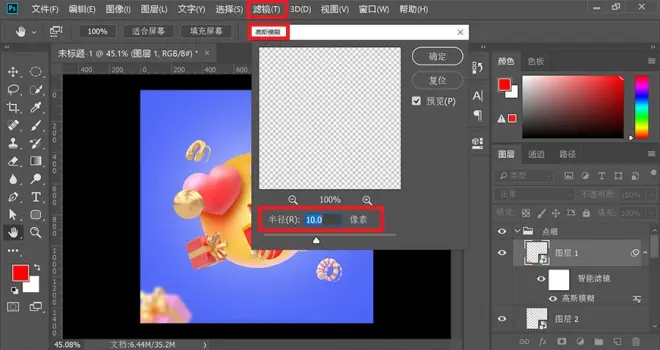 PS教程！可愛搞怪3D立體表情包?。ê夭南螺d）