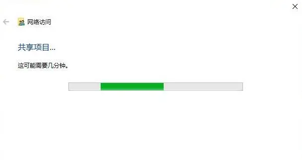 Win10如何設置共享文件夾？