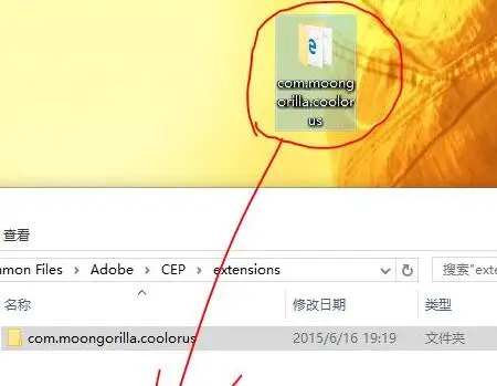 ps色環(huán)插件怎么安裝?ps色環(huán)插件安裝教程截圖