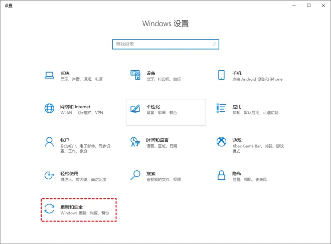 5種方法教你永久關(guān)閉win10自動(dòng)更新