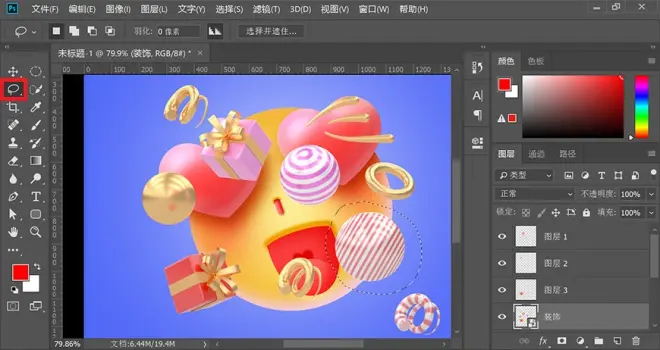 PS教程！可愛搞怪3D立體表情包?。ê夭南螺d）