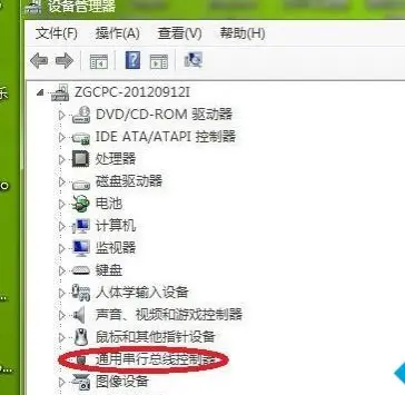 Win7usb接口沒反應(yīng)的兩種解決方法