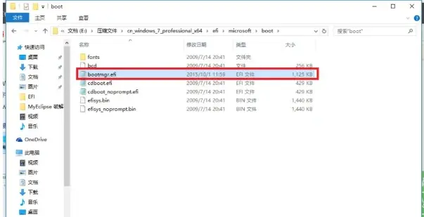 Win10安裝Win7雙系統(tǒng)詳細(xì)圖文教程