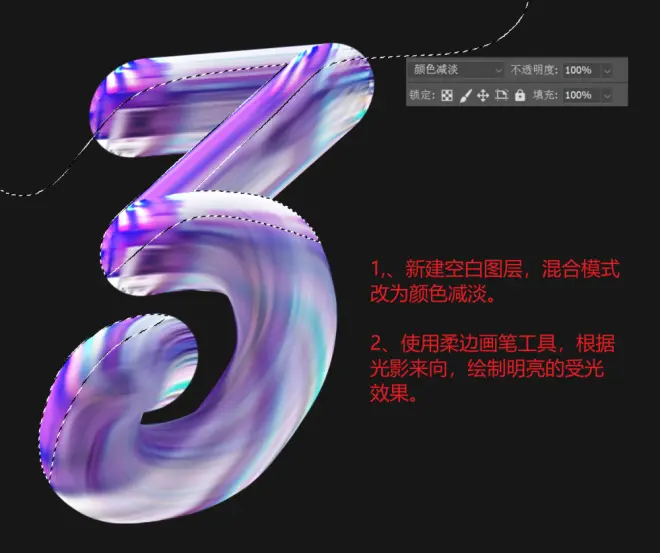 PS教程！海報素材太普通？送你5種主視覺技法