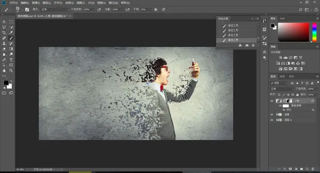 Photoshop制作被碎片打散的創(chuàng)意人像特效(25)