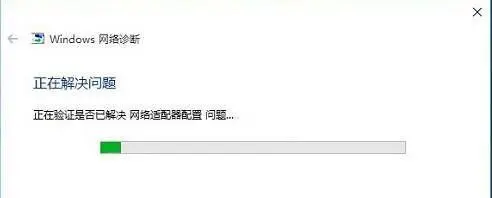 網(wǎng)絡(luò)適配器沒有wifi選項(xiàng)