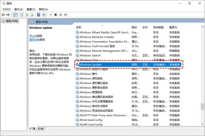 5種方法教你永久關(guān)閉win10自動(dòng)更新