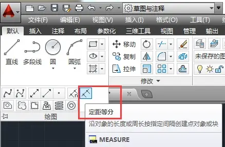 AutoCAD2014怎么绘制点?AutoCAD2014绘制点的方法截图