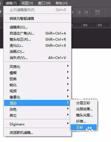 ps怎么設(shè)計(jì)磨砂效果字體?ps設(shè)計(jì)磨砂效果字體教程截圖