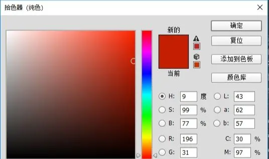 ps人像電影質(zhì)感調(diào)色(17)