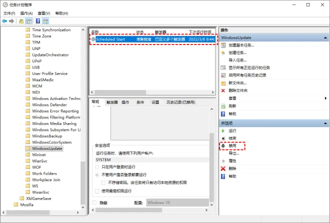 5種方法教你永久關(guān)閉win10自動(dòng)更新