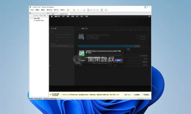 Windows 在VMware Workstation 17上安裝macOS虛擬機(jī)-1 Windows 在VMware Workstation 17上安裝macOS虛擬機(jī)-1
