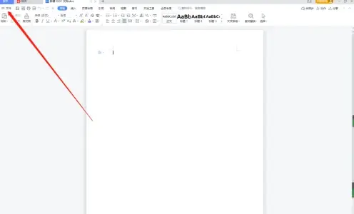Word文檔如何分享文檔？Word文檔分享文檔的方法截圖