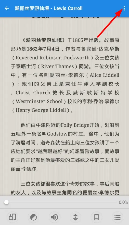 在静读天下中修改字体的具体操作步骤截图