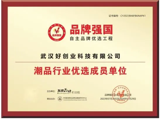 QQ截图20230829162552.jpg