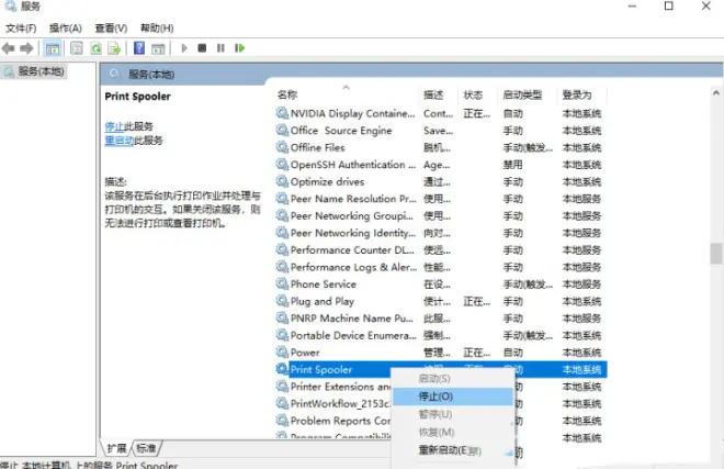 Win10打印機(jī)掃描的方法