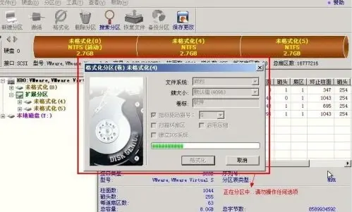 diskgenius如何進行分區(qū)？diskgenius分區(qū)教程截圖
