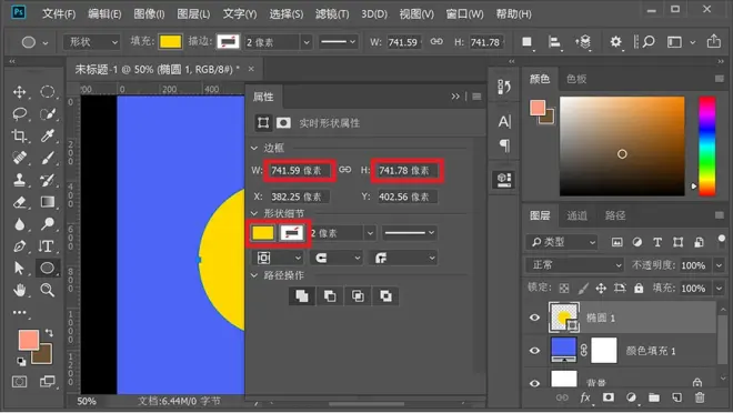 PS教程！可愛搞怪3D立體表情包?。ê夭南螺d）