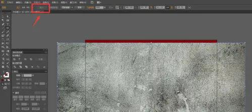 AI如何制作斑駁底紋效果?AI制作斑駁底紋效果教程截圖