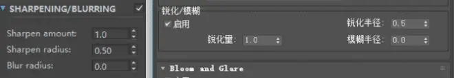 Corona渲染器面板設置詳解